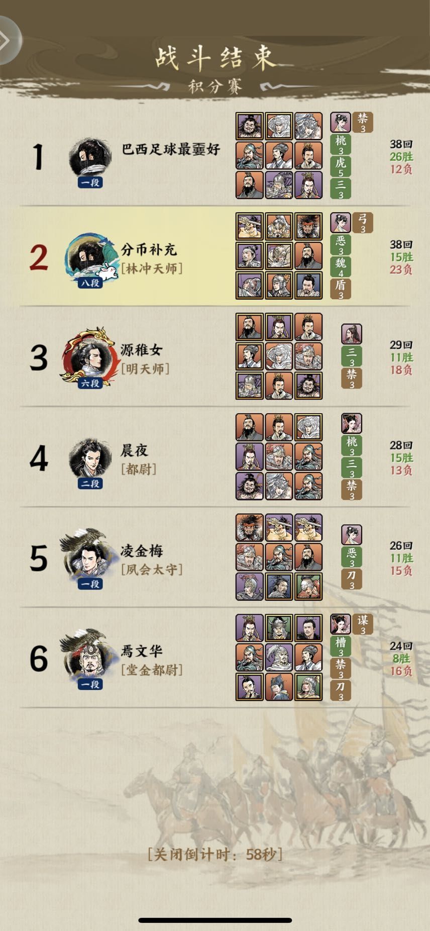 动态图片 5