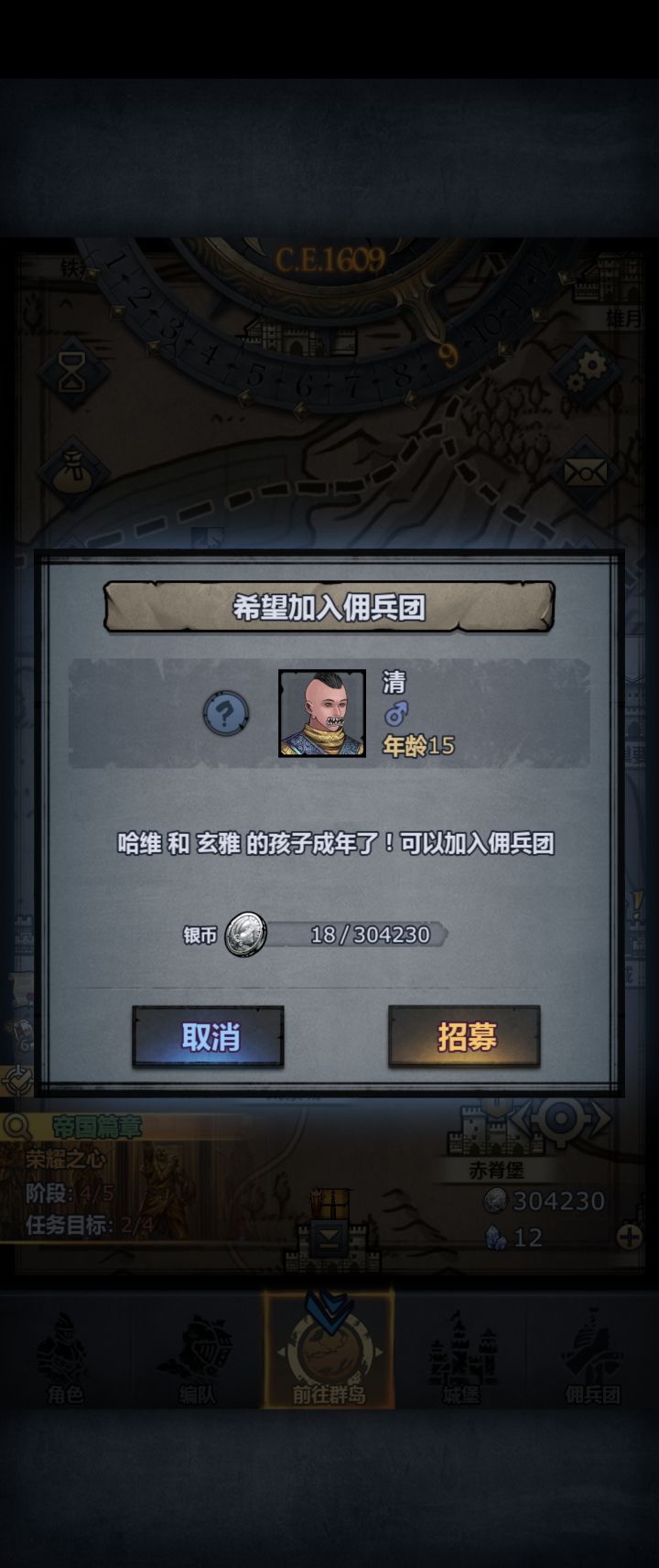 有点意思截图