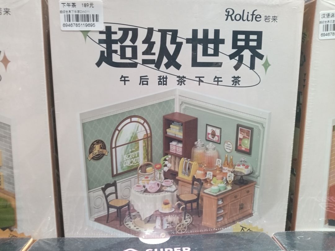 看看我发现了什么 1