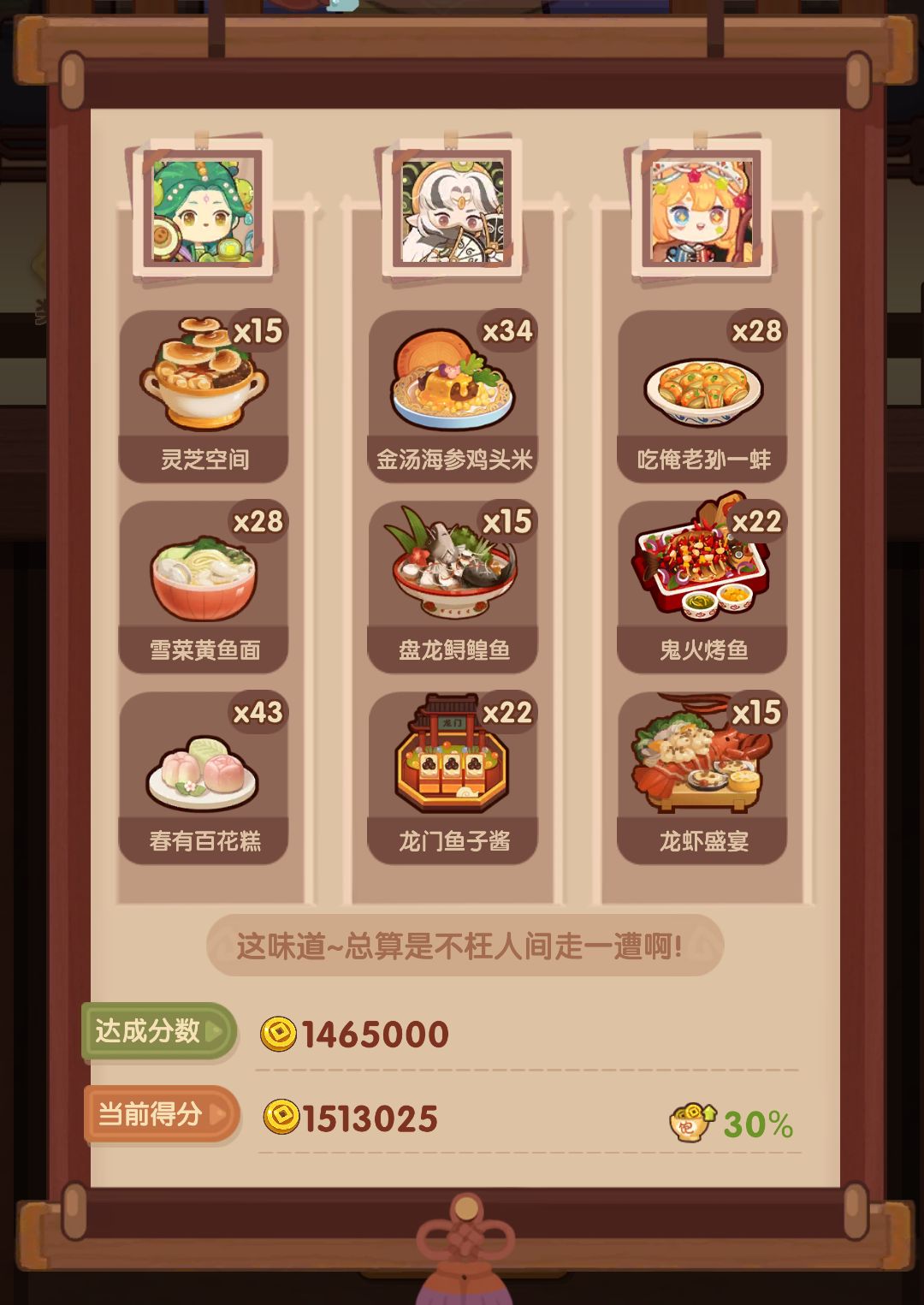年兽五 1