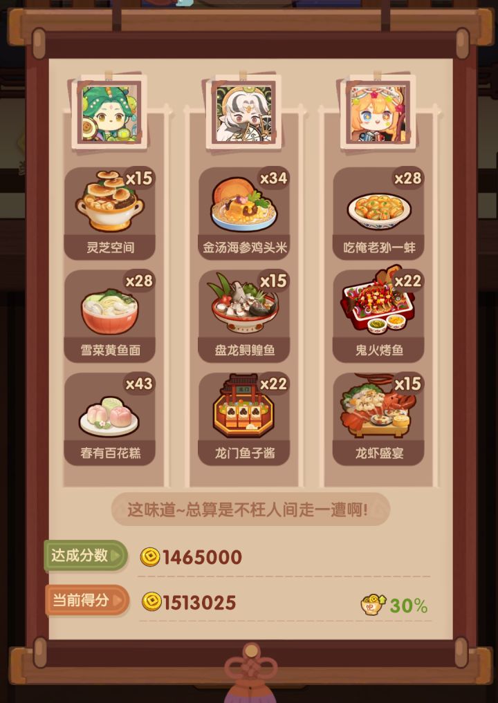年兽五截图