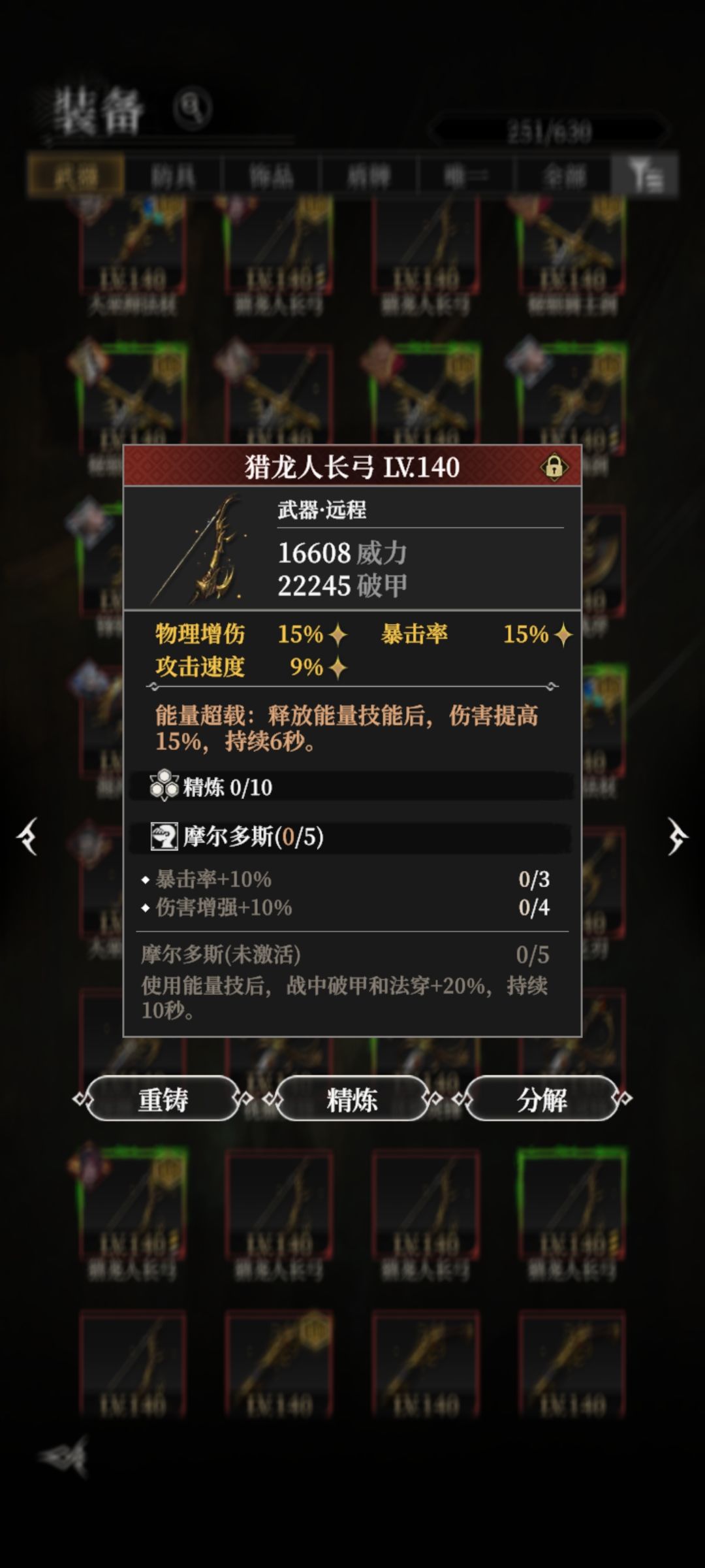 纠结的问题又来了。 4