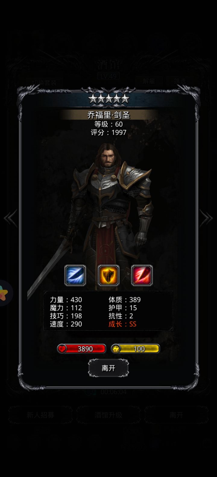 这个适合转什么？截图