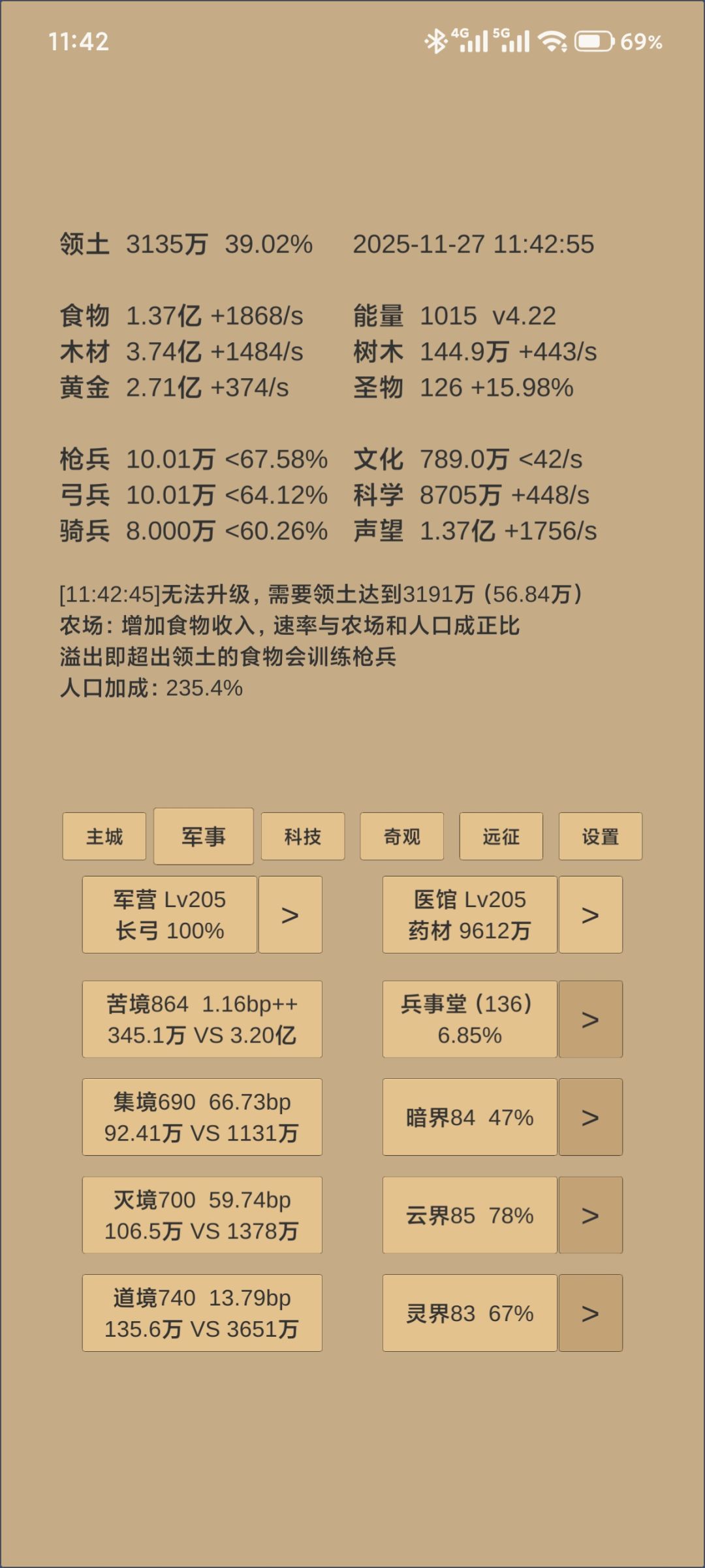 求大佬指点 2