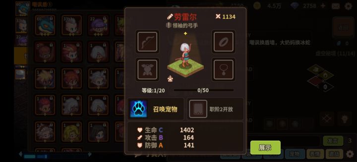 来个大佬帮我看眼培养方向截图