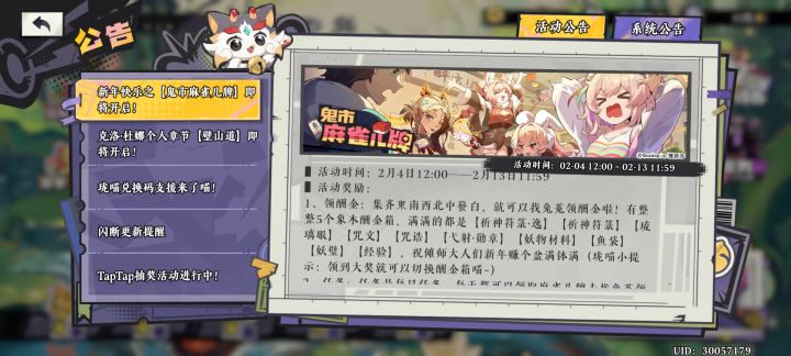 ？截图