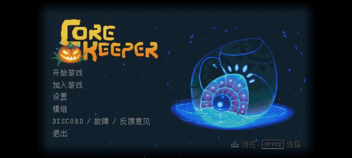 已经有大佬移植了截图