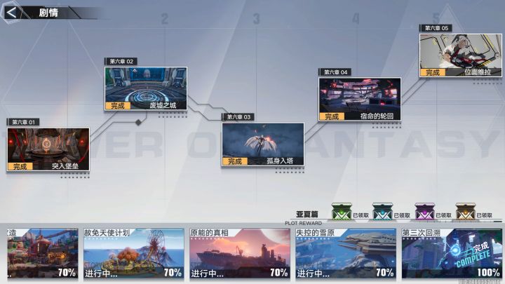 萌新求助截图