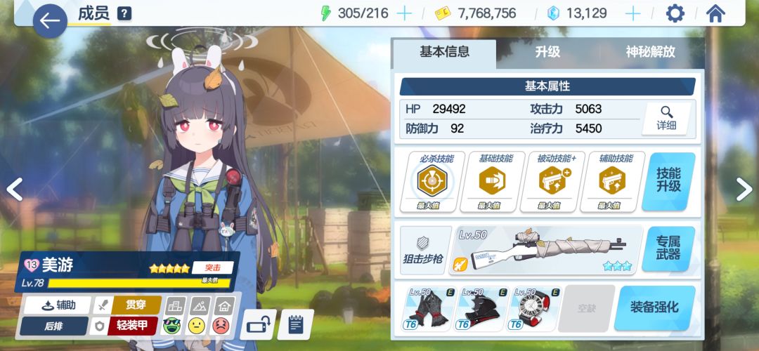 圆满了! 1