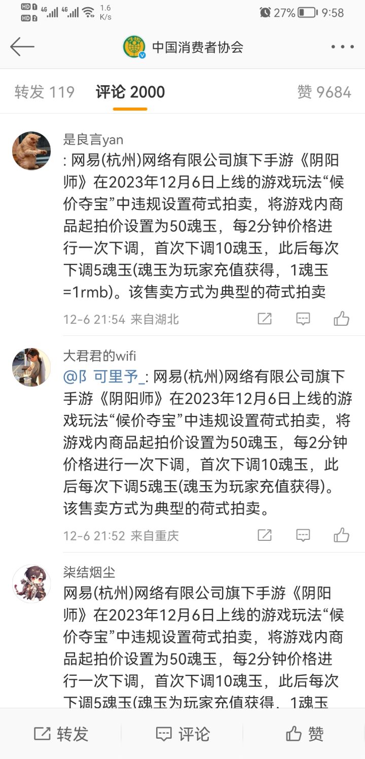 快跑呀,傻孩子们,快跑截图