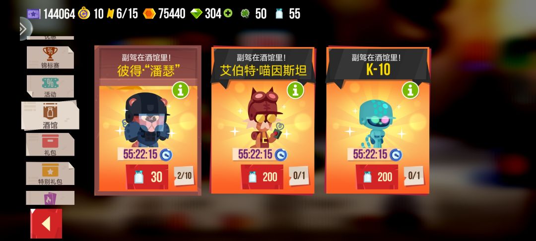 两下就把彼得丶潘瑟抽出来了 1