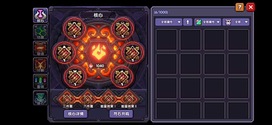 大佬指点下方向 6