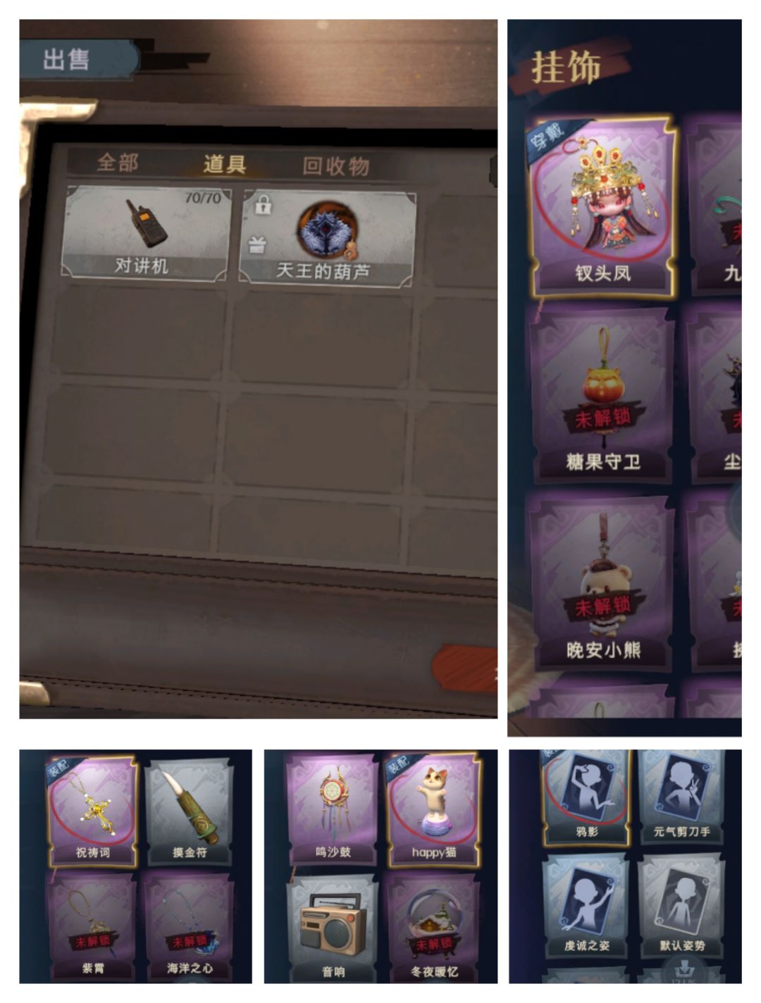 动态图片 2