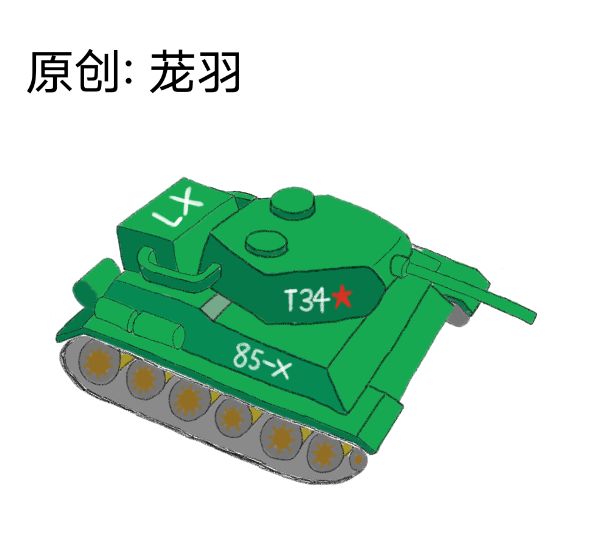 T34插画投稿截图