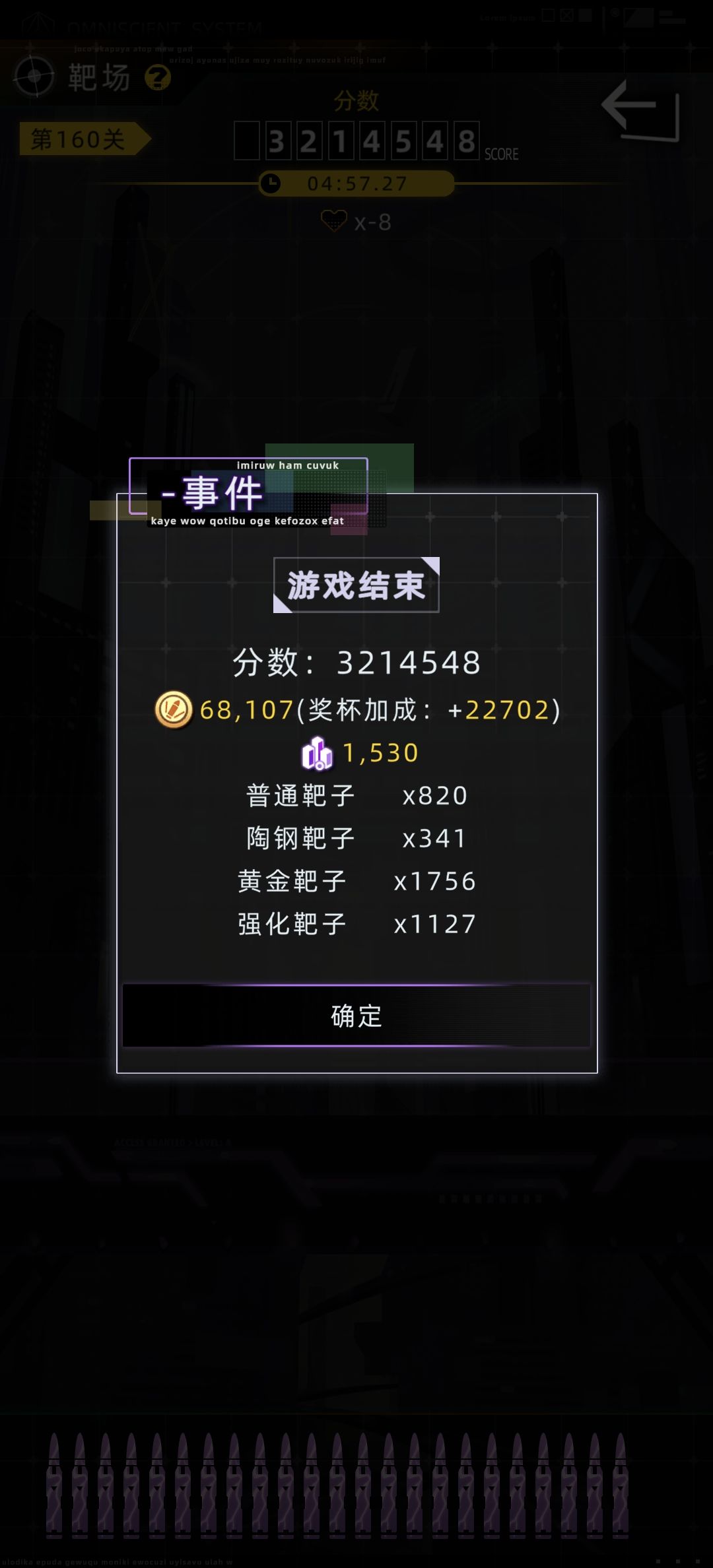 靶场 1