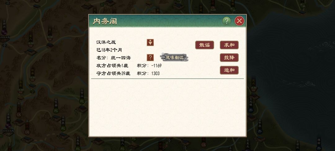 咋办呀 1