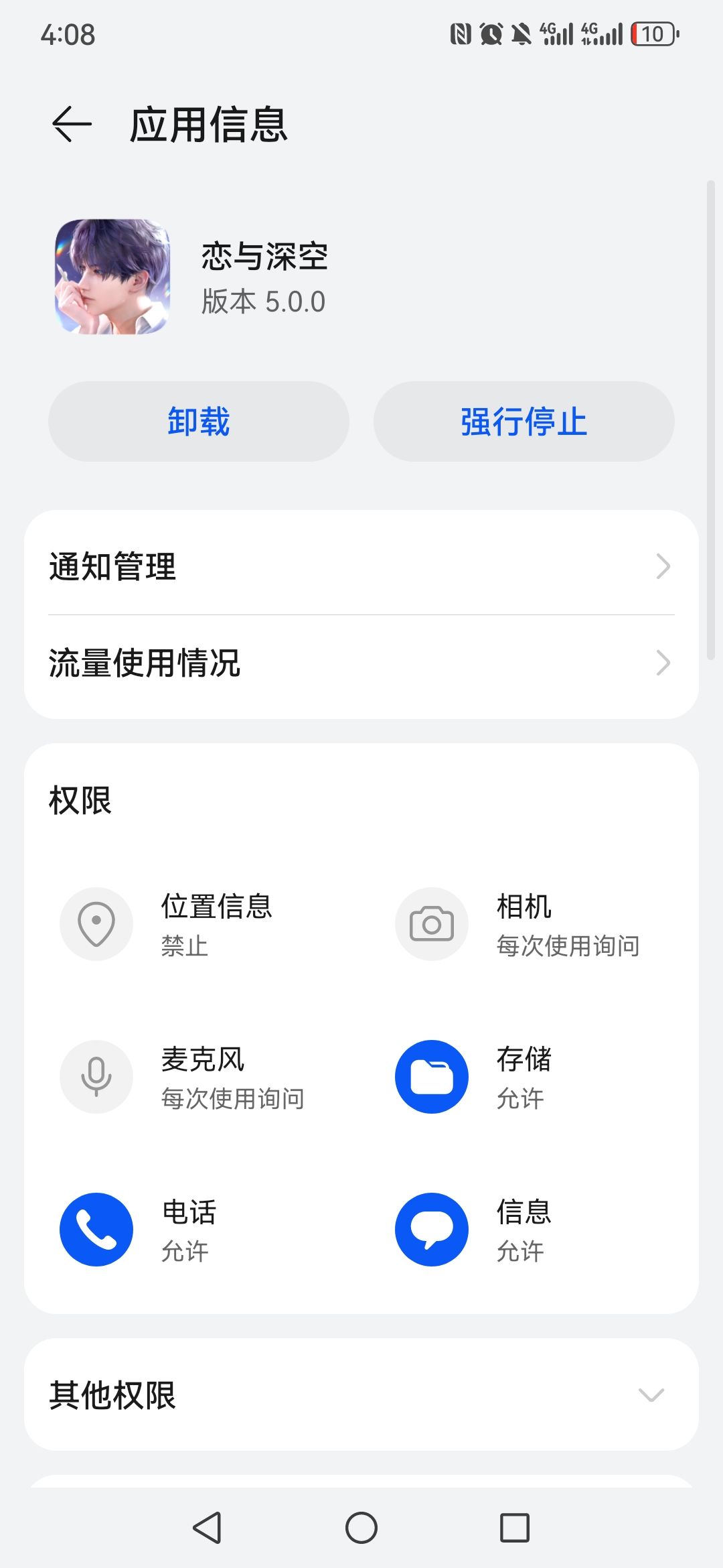 求助夫人们！！！ 2
