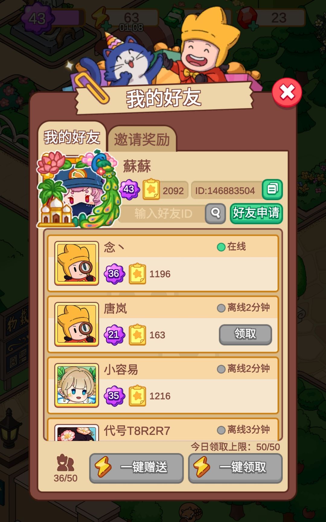 146883504 1