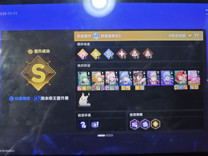 一鼓作气+正当防卫我敢称是高难最恶心的截图