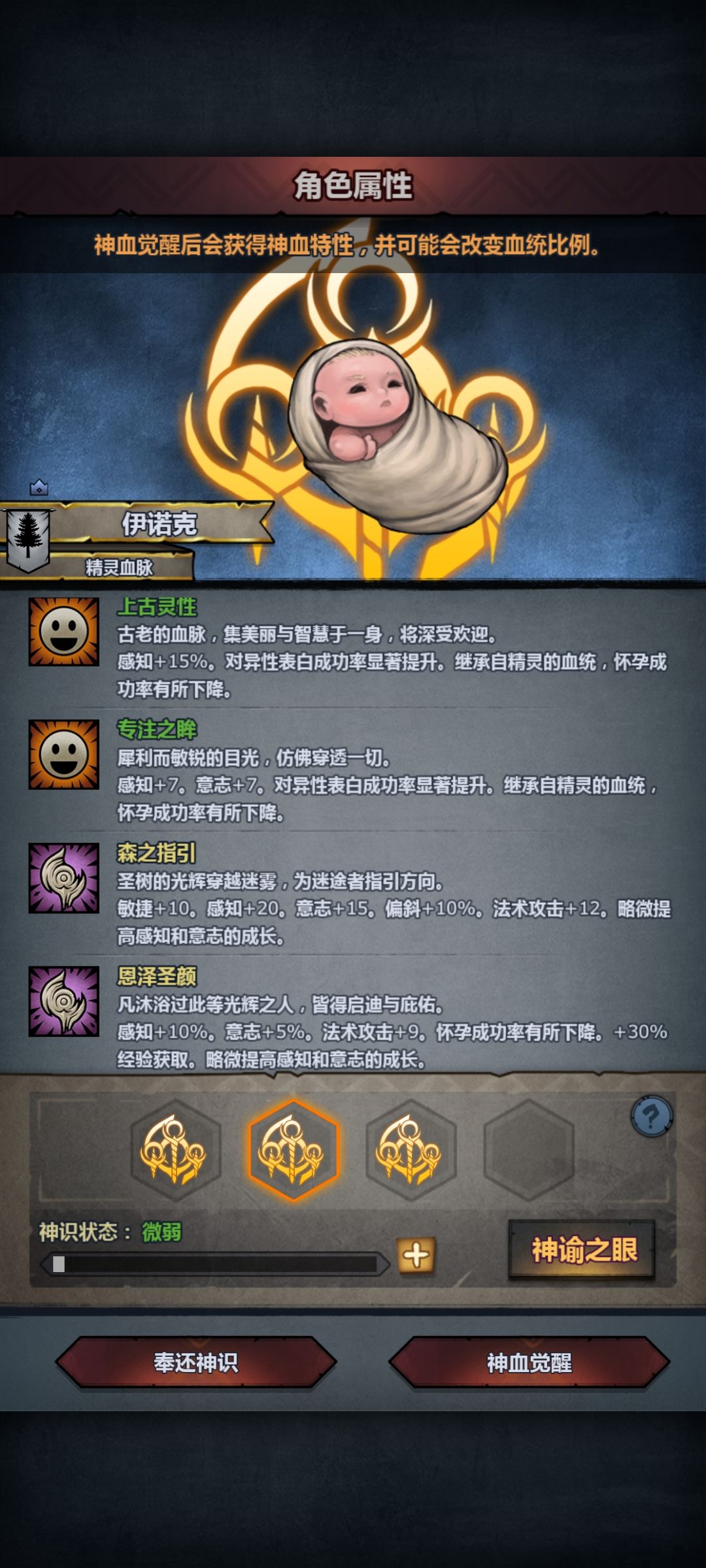 在线急,大佬求助 2