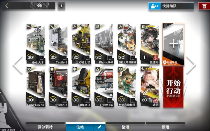 丛林症结 BD-1突袭截图
