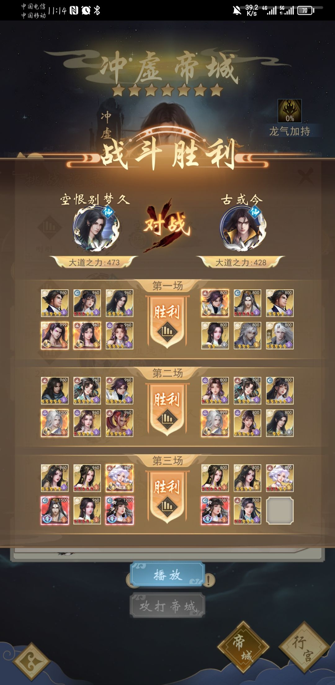 你游特色 2