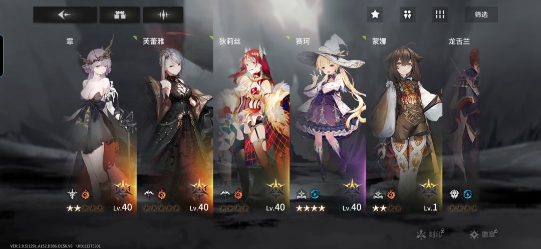 霏值得养吗 2