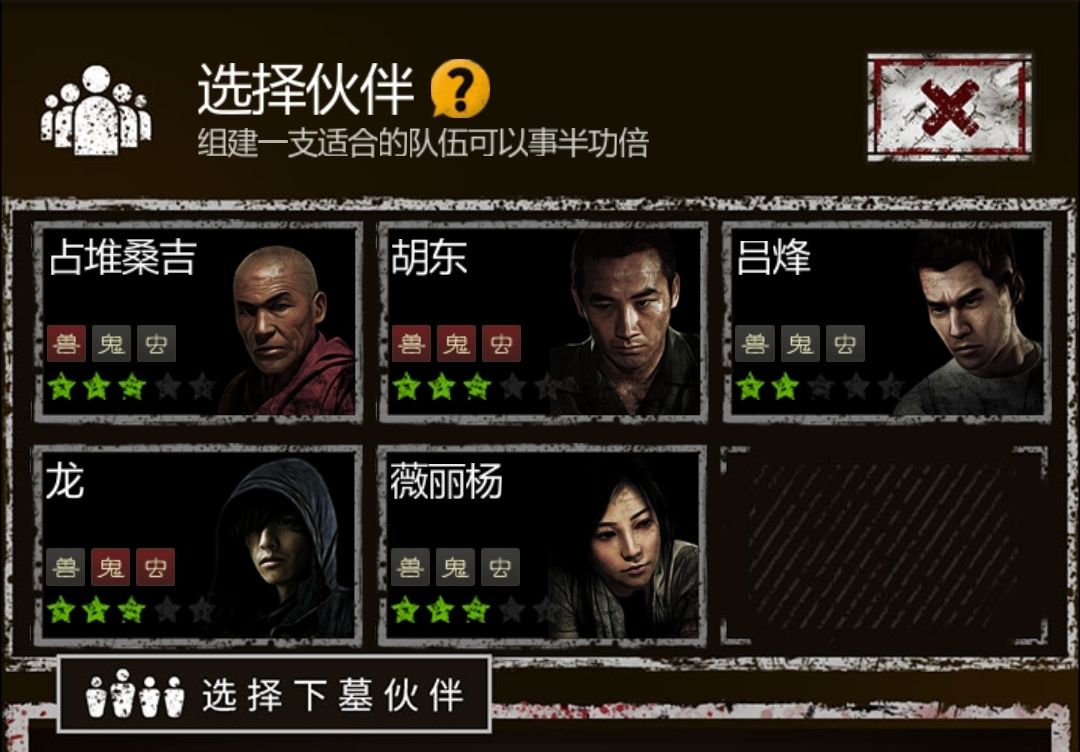 这个阵容过秦皇,第三图特别轻松 2
