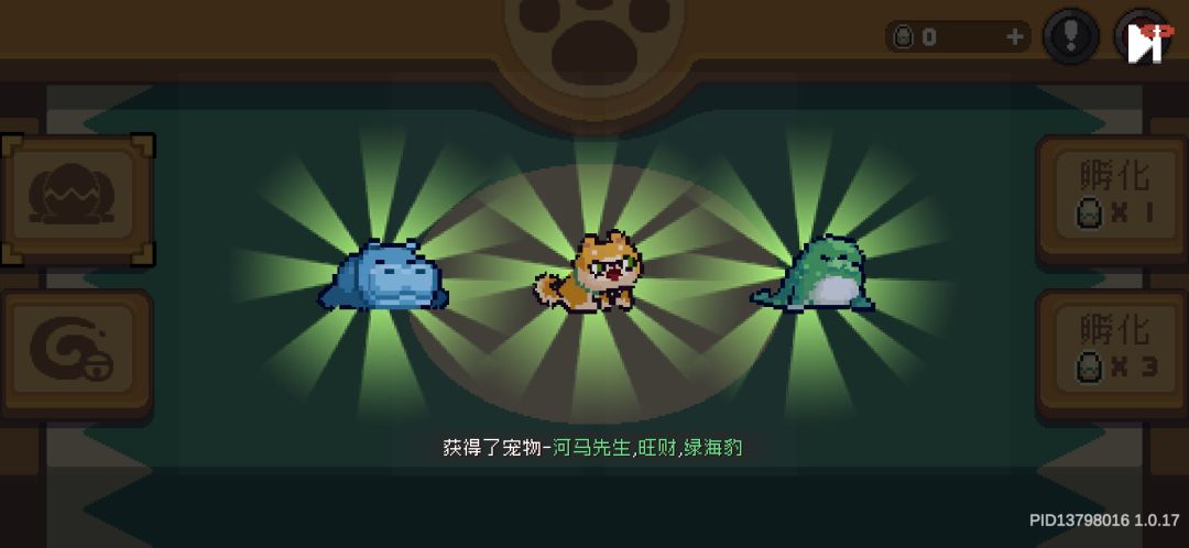 lj宠物抽奖 1