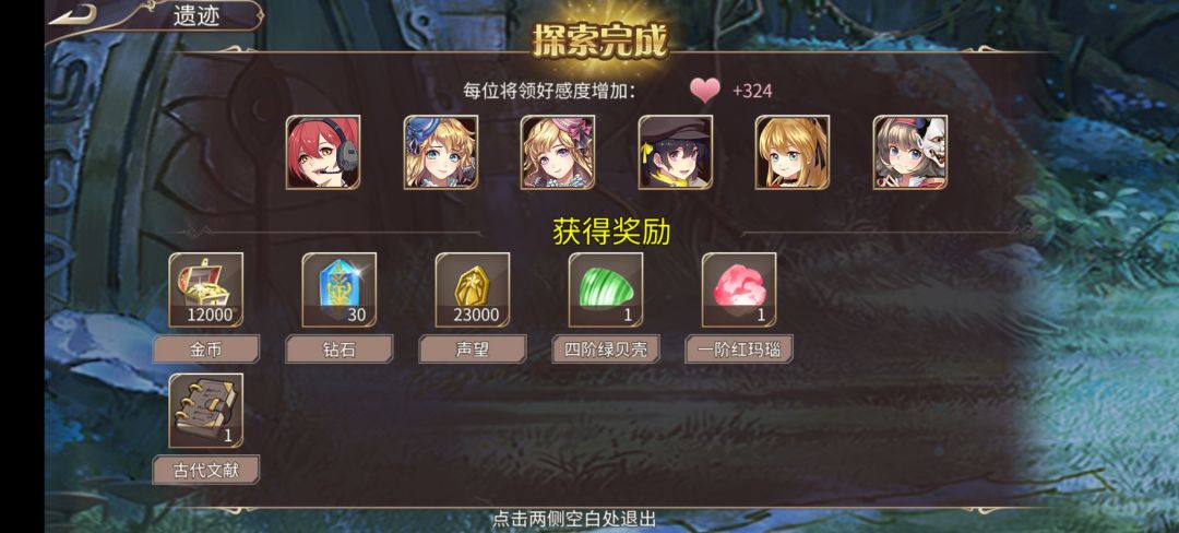 65钻 2
