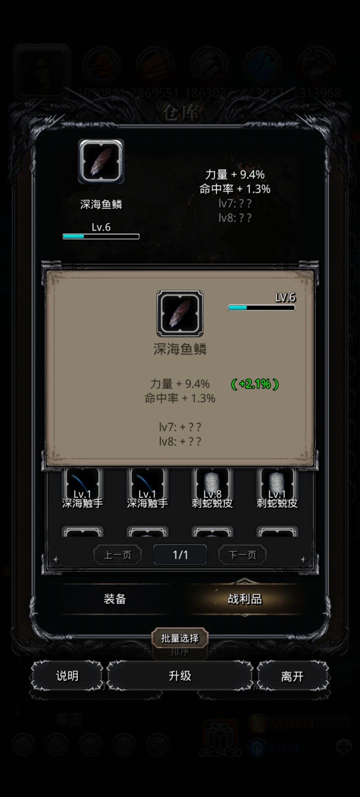 来看看截图