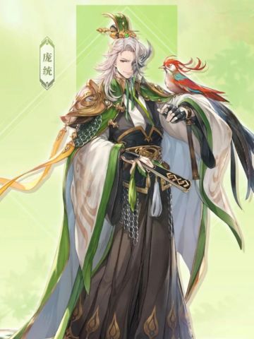 自制三幻2庞统技能