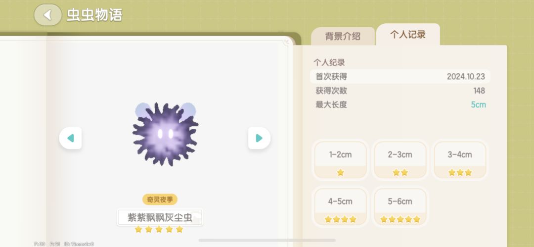 可算让我欧了一次,23条玉米糖小鱼毕业! 2