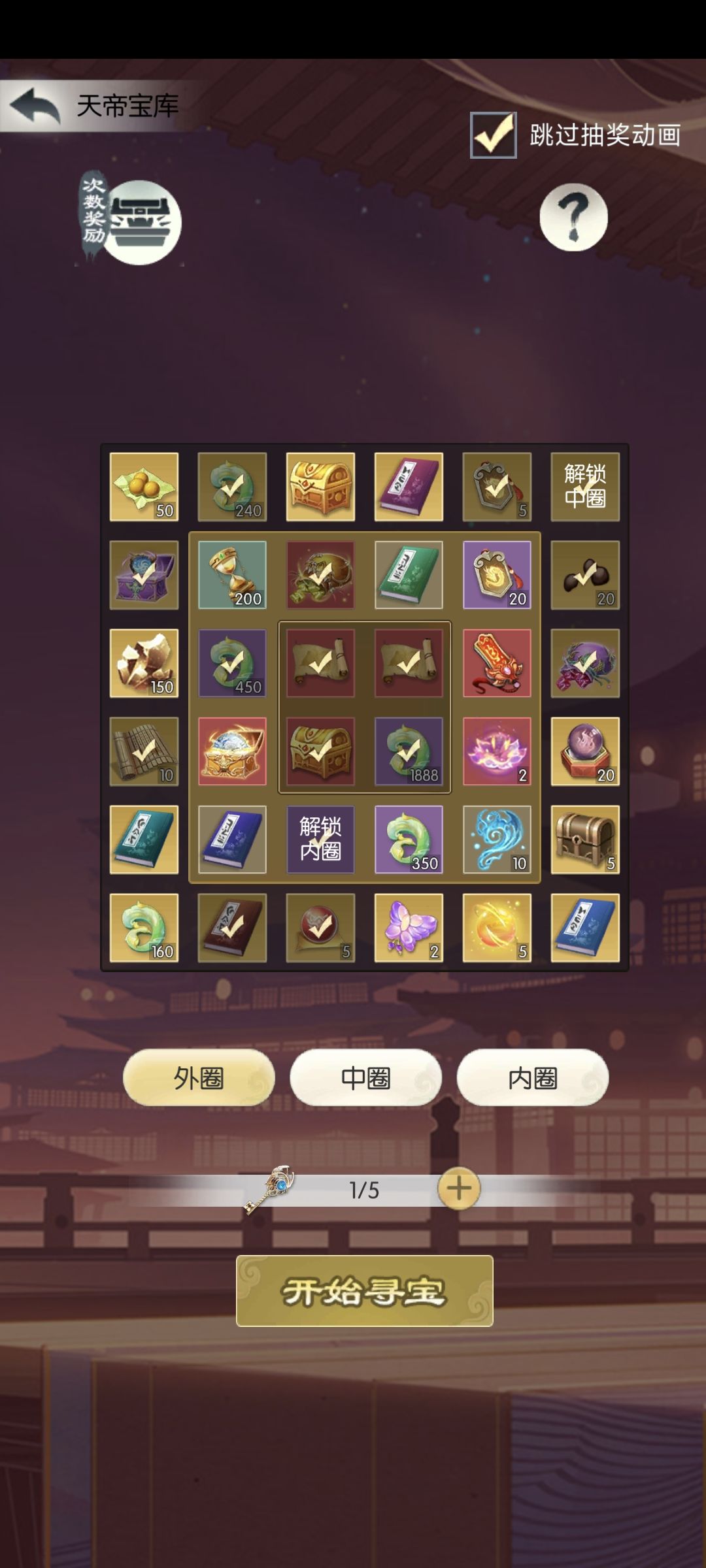 五周年打卡第一天 1