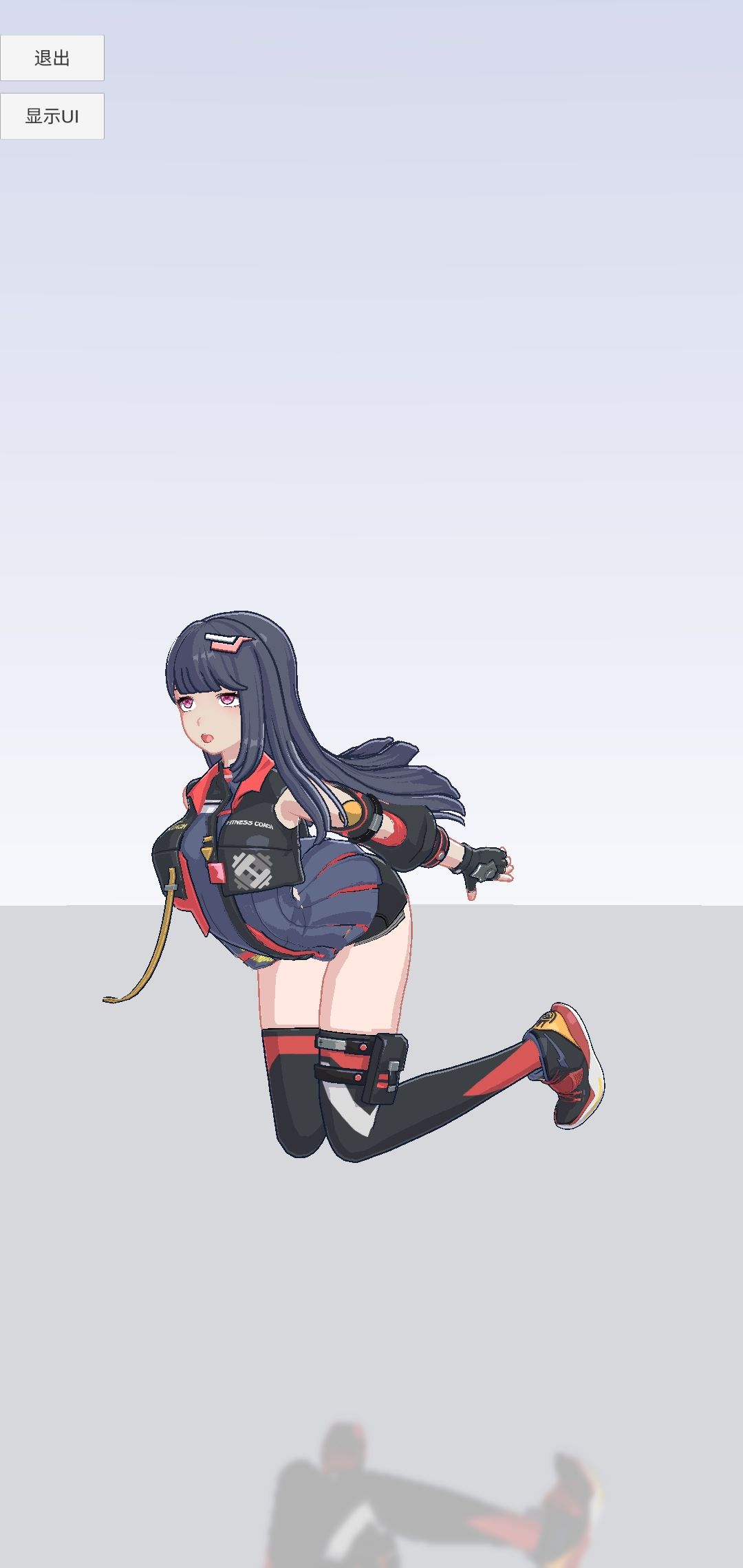 如何? 3