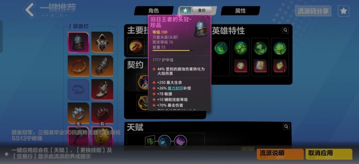 大佬们帮帮解惑,这魔力封印哪里来的?截图