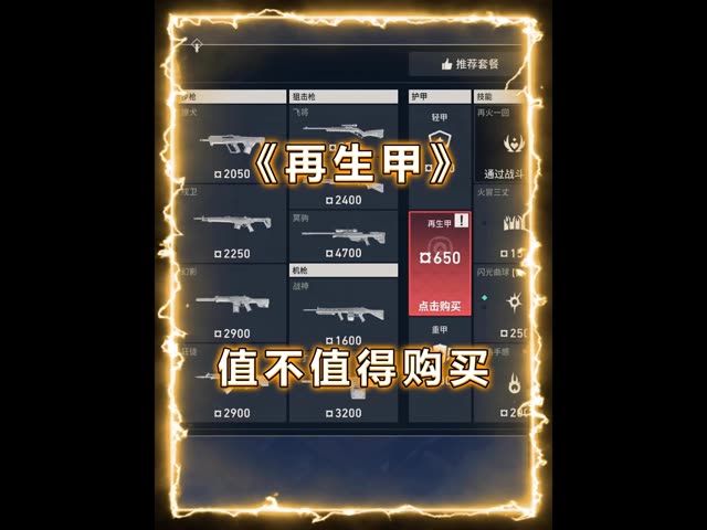 video-5686390