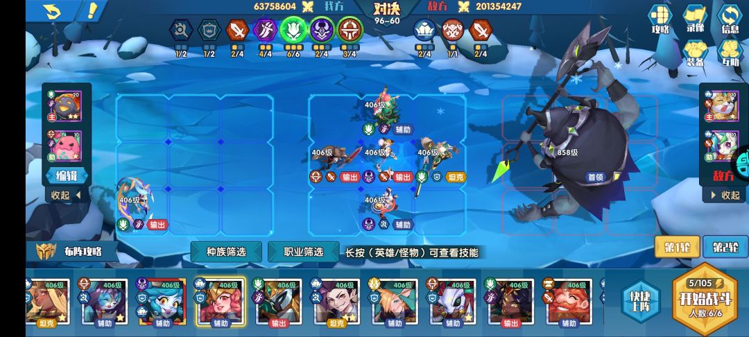 卡关记录帖 2