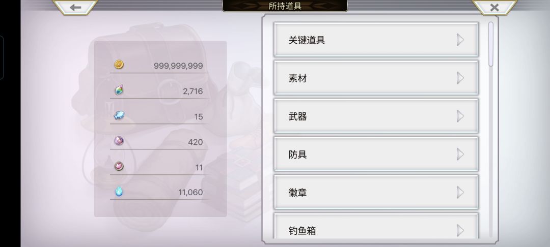 有什么需要花大量金币的地方 1