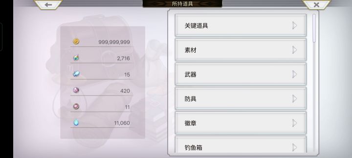 有什么需要花大量金币的地方截图