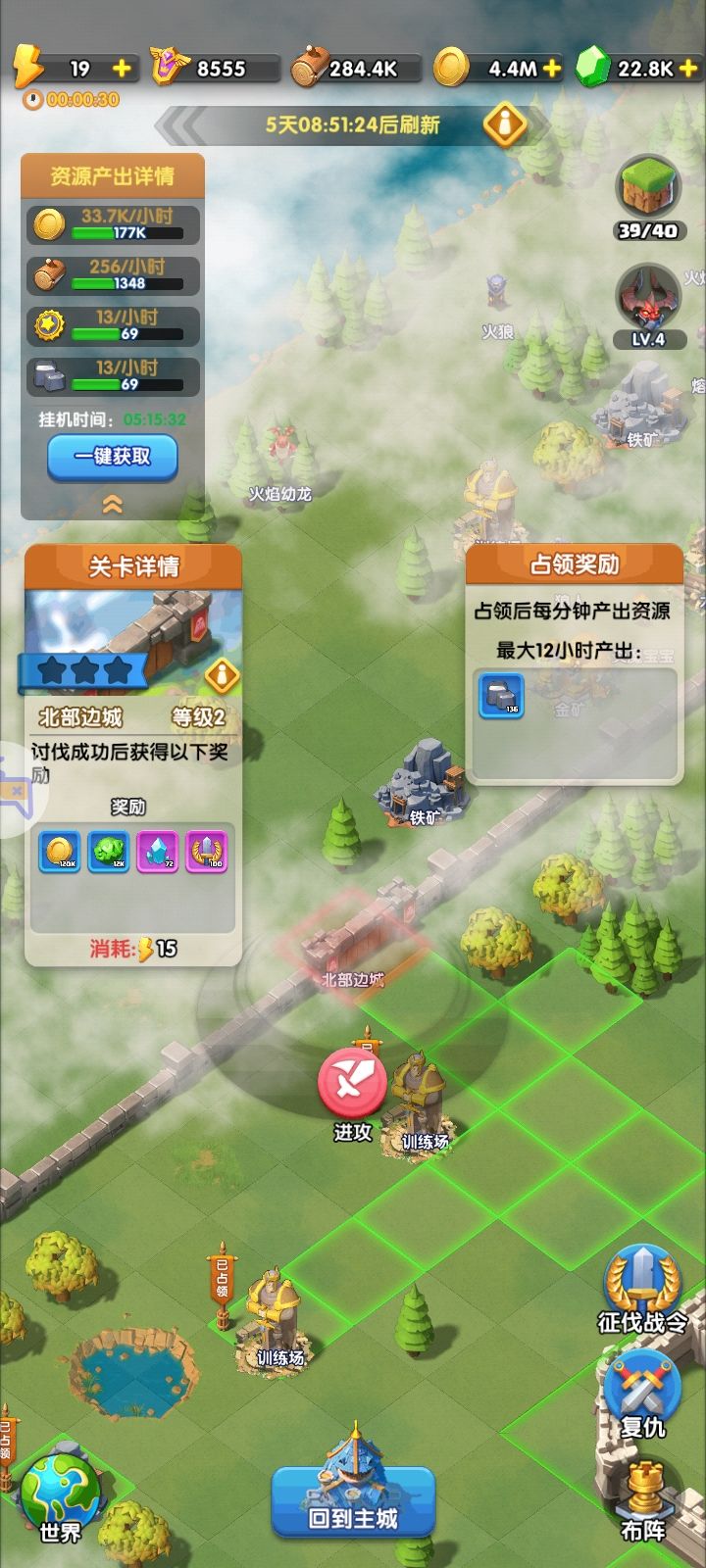 二级城墙,4级怪,就这么难,怎么玩? 1