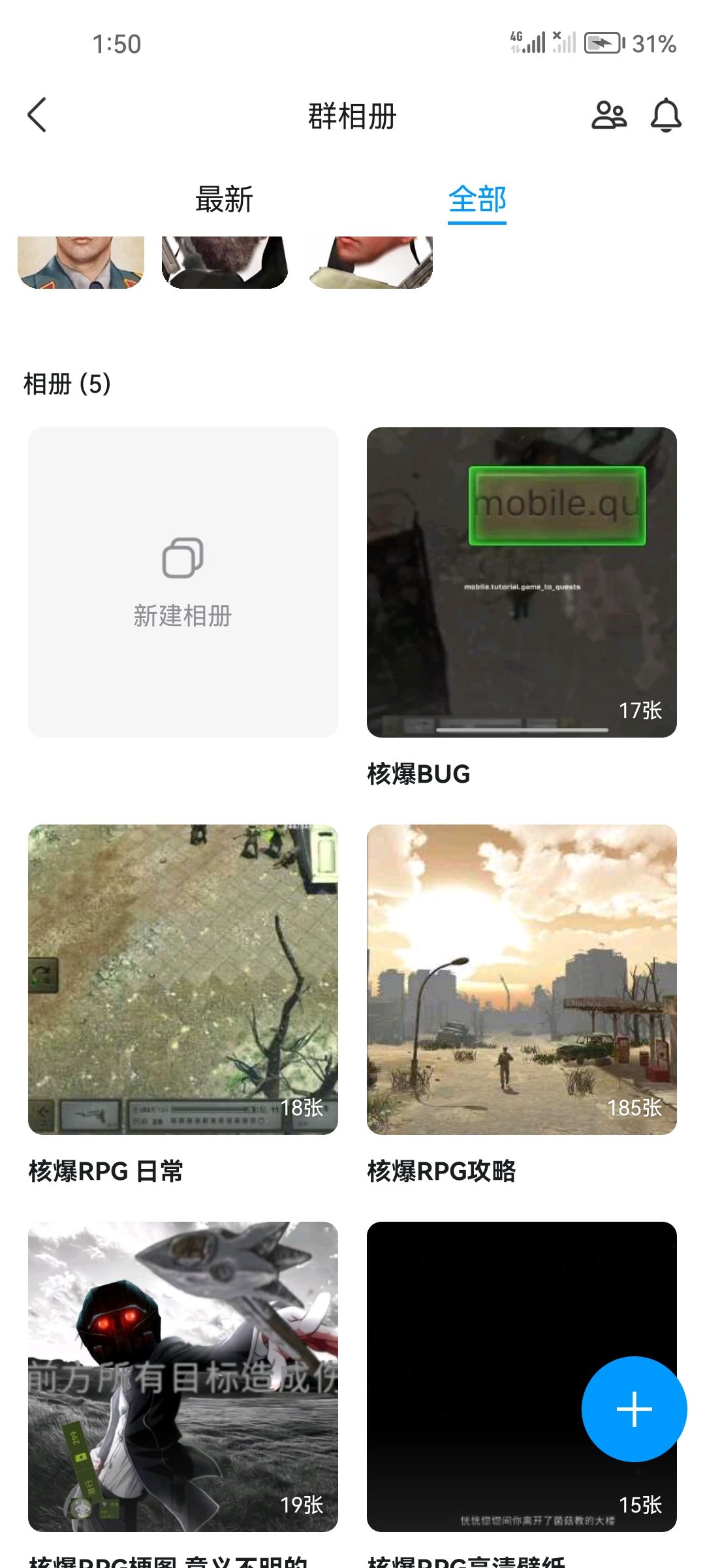 游戏记录 10