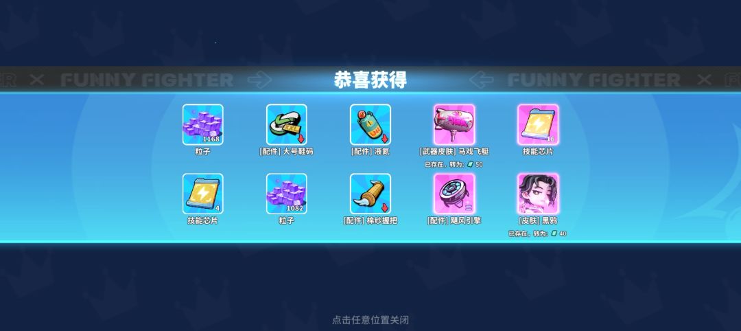 。 1