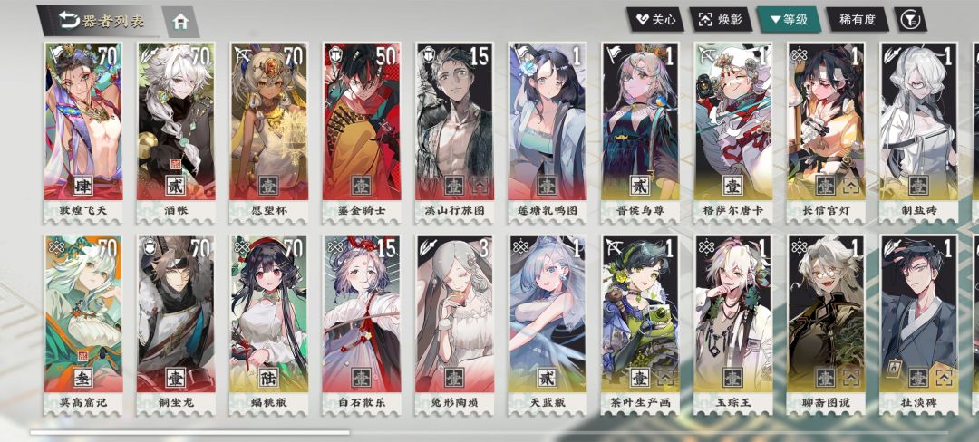 刚刚回归,求指点。 1