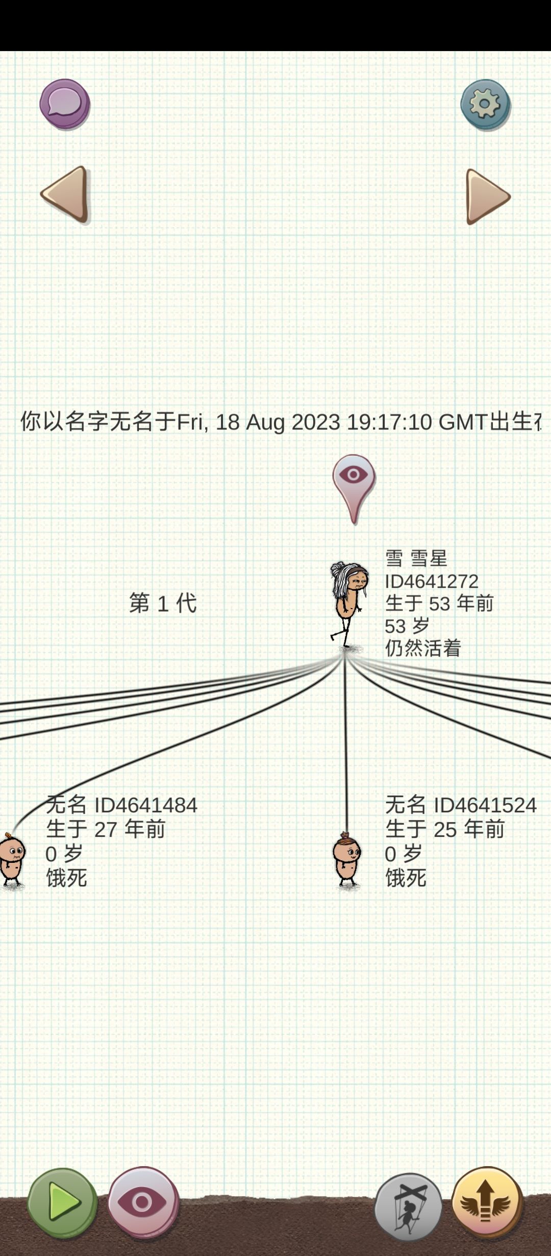 开局被我麻抛弃,居然发现我麻是拆家狗(有图有真相) 2