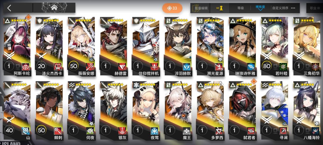 井还是攒着等联动呀？ 3