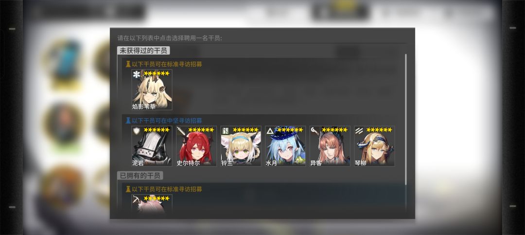 选什么 3