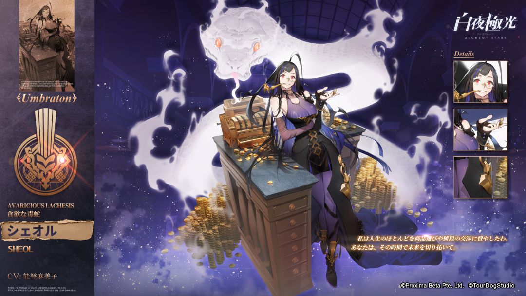 老板娘 2