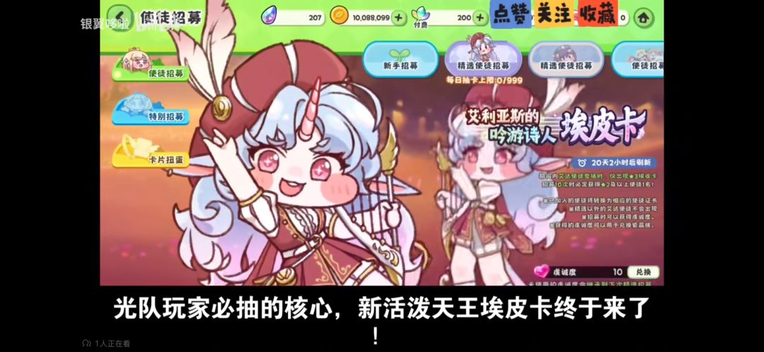 小嘟姐又让我大开眼界 1