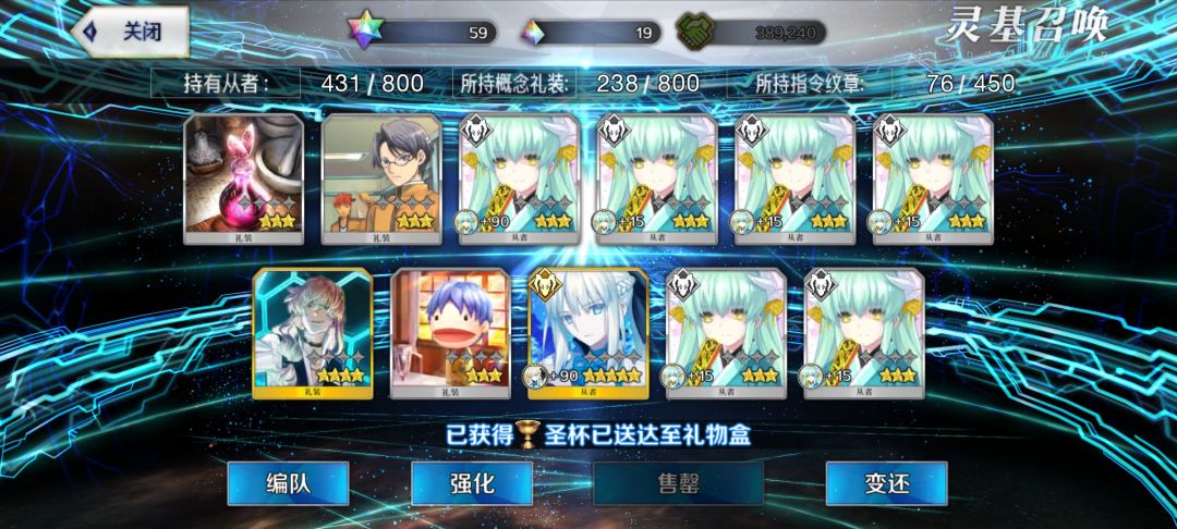 拼尽全力终于战胜 2